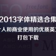 左岸春风双色球一语断蓝牛彩网手机版